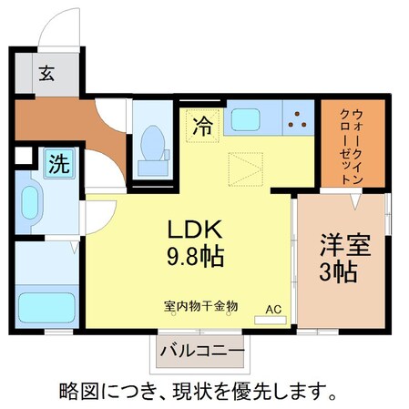 クレシア山総IIの物件間取画像